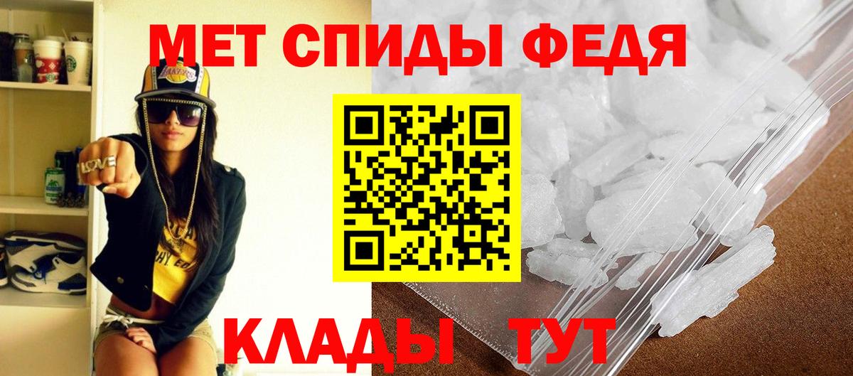 АМФЕТАМИН 98% Кстово