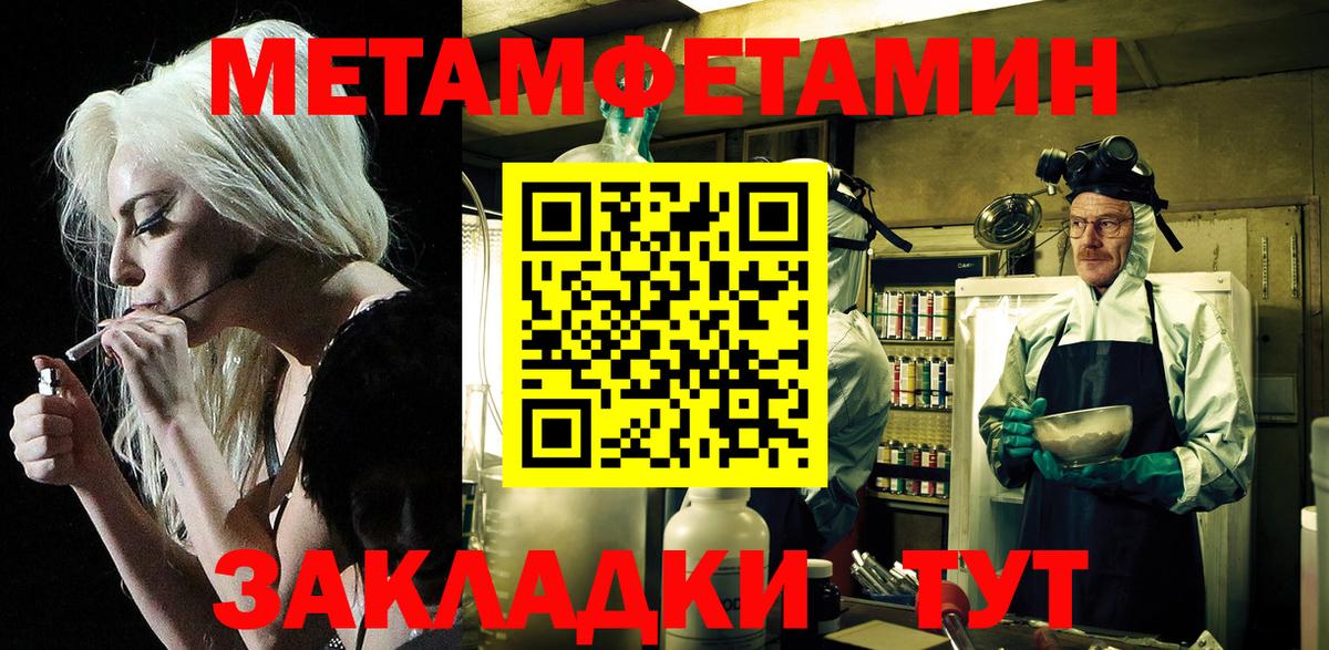 Амфетамин  Вход с VPN  Кстово  Амфетамин VHQ  darknet как зайти  АМФЕТАМИН 