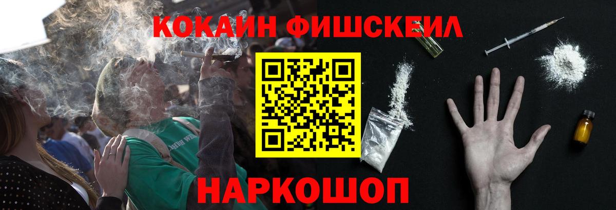Кокаин VHQ Кстово