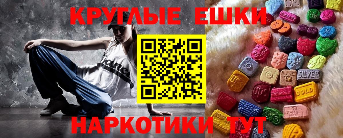 Ecstasy  Вход с VPN  Кстово  наркотики  кракен ТОР  Ecstasy Cube  ЭКСТАЗИ таблы 