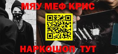 MESCALINE Кингисепп