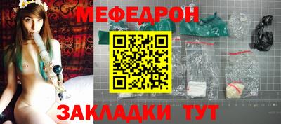 MESCALINE Кингисепп
