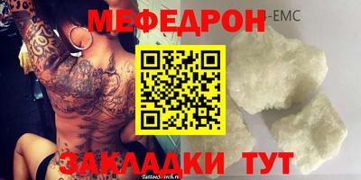 MESCALINE Кингисепп
