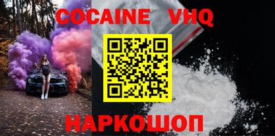 MESCALINE Кингисепп