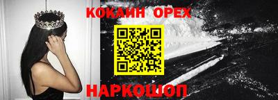 MESCALINE Кингисепп