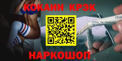 MESCALINE Кингисепп