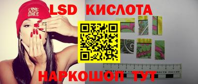 MESCALINE Кингисепп