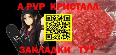 a pvp Кинель