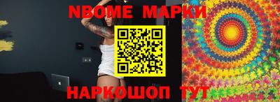 MESCALINE Кингисепп