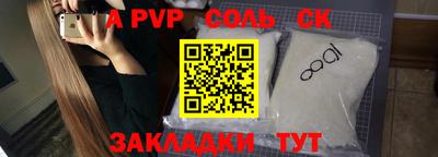 a pvp Кинель