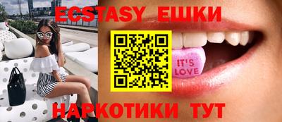 MESCALINE Кингисепп