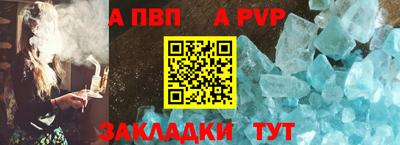 a pvp Кинель
