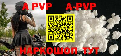 a pvp Кинель