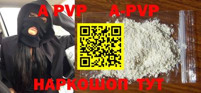 a pvp Кинель