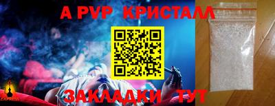 MESCALINE Кингисепп