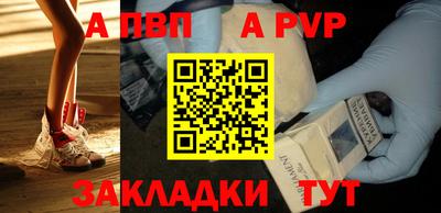 a pvp Кинель