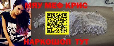 мет Кимры