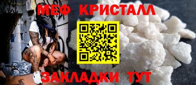 MESCALINE Кингисепп