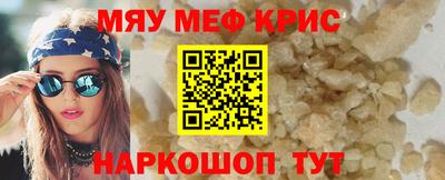 мет Кимры