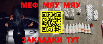 MESCALINE Кингисепп