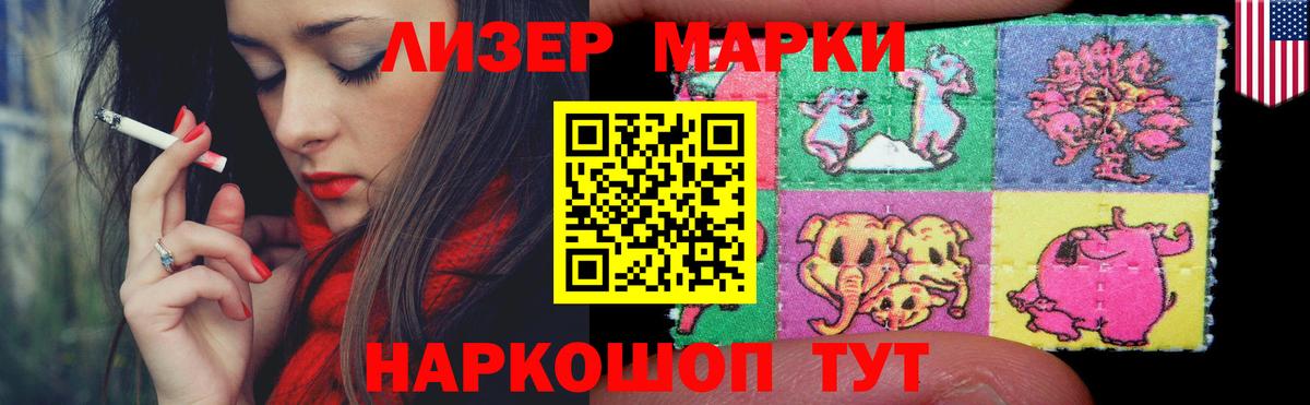 LSD-25 экстази кислота  Вход с VPN  Кстово  LSD-25 экстази кислота 