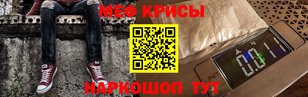 МЕФ Кстово