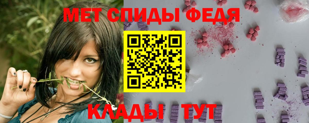 Первитин Декстрометамфетамин 99.9% Кстово