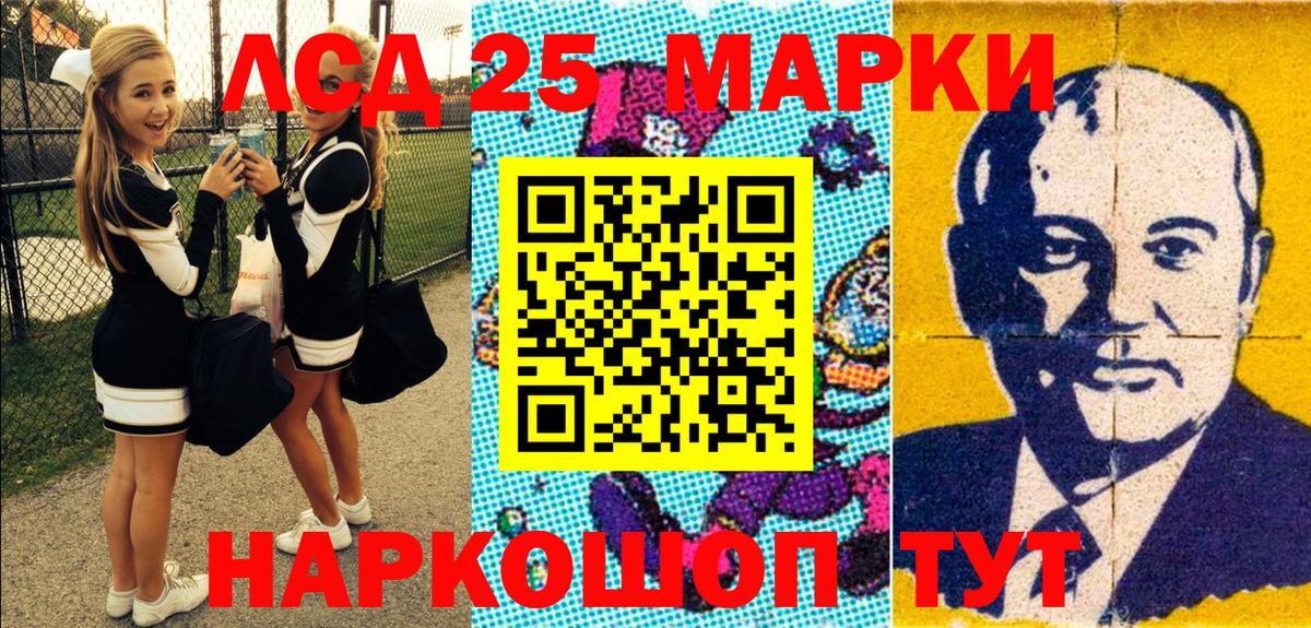 Каннабис  Cocaine  NBOMe  Конопля  Кстово  Вход с VPN  Лсд 25  А ПВП СК кристаллы  Мефедрон кристаллы  Гашиш 