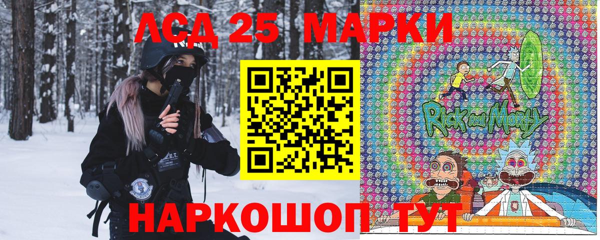 Наркотические марки 1,8мг Кстово