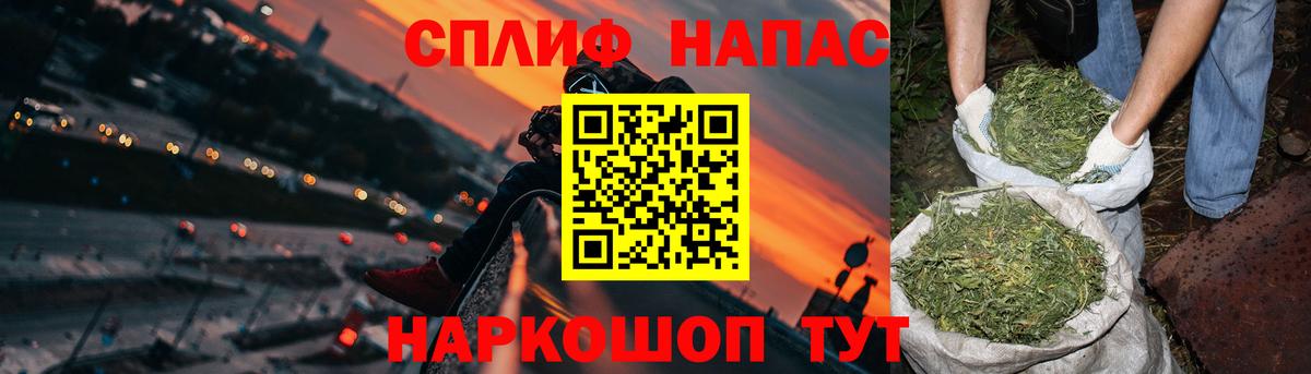 Канабис AK-47 Кстово