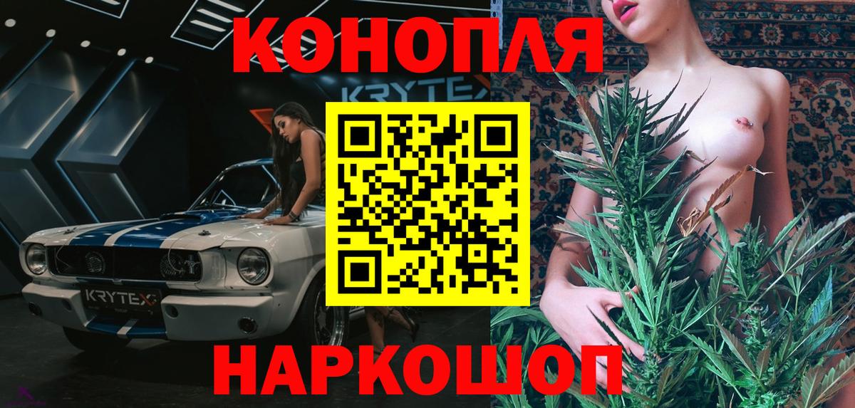 Кстово  Канабис OG Kush  Шишки марихуана индика  Вход с VPN  Канабис индика  Бошки Шишки планчик 